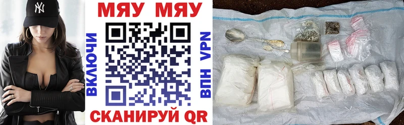 Купить APVP  МЕФ  Лсд 25  ГАШ  Жигулёвск