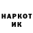 Меф кристаллы Oleksii Ostapov