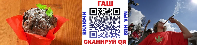 Купить закладки  Жигулёвск  Cannafood марихуана 