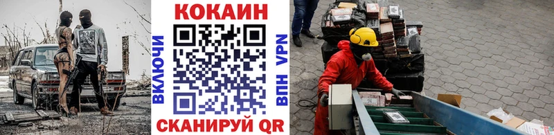 КОКАИН Колумбийский  Купить  Жигулёвск 