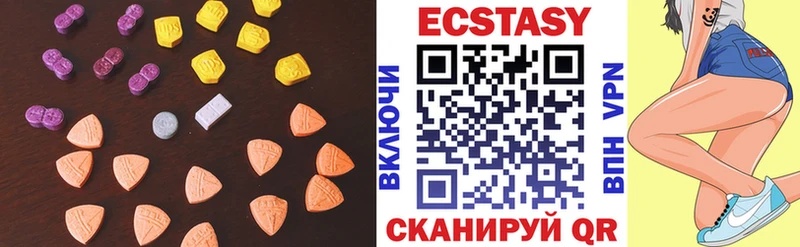 Ecstasy MDMA Купить Жигулёвск