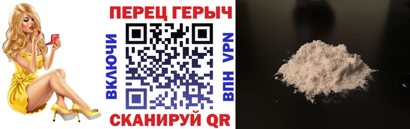 Героин Heroin  Купить где  Жигулёвск 