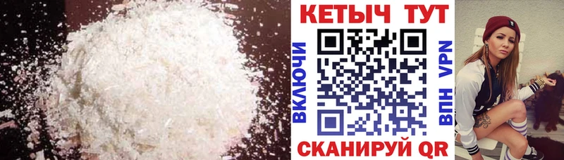 КЕТАМИН ketamine  Купить закладки  Жигулёвск 