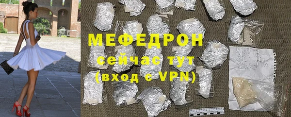 ALPHA PVP Инта