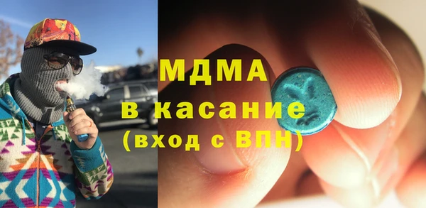 МДМА Иннополис