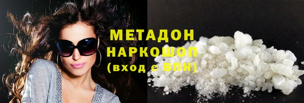кокаин VHQ Инсар