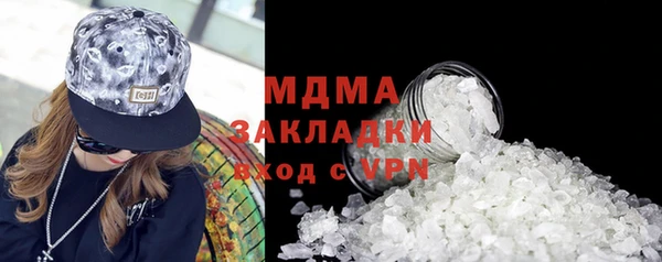 кокаин VHQ Инсар