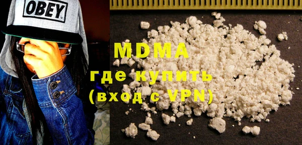 ALPHA PVP Инта