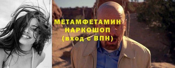 кокаин VHQ Инсар
