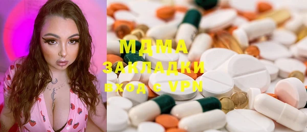 кокаин VHQ Инсар