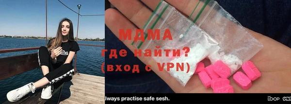 МДМА Иннополис