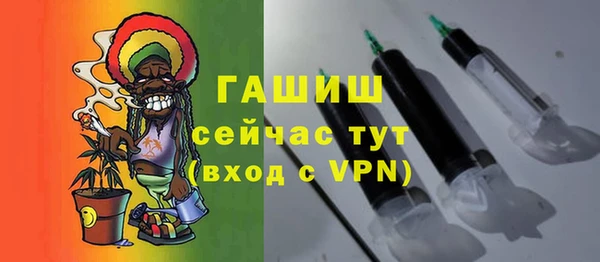 ALPHA PVP Инта