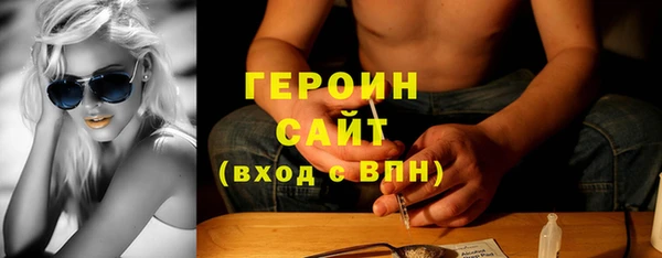 кокаин VHQ Инсар