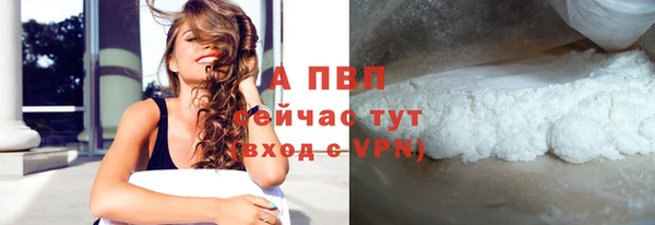 кокаин VHQ Инсар