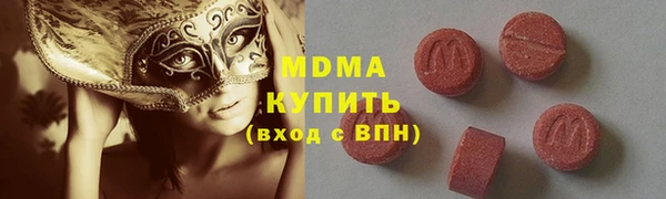 МДМА Иннополис
