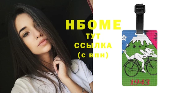 кокаин VHQ Инсар