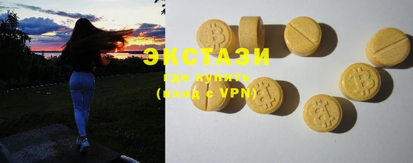 кокаин VHQ Инсар