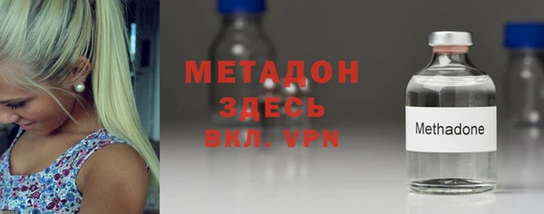 кокаин VHQ Инсар