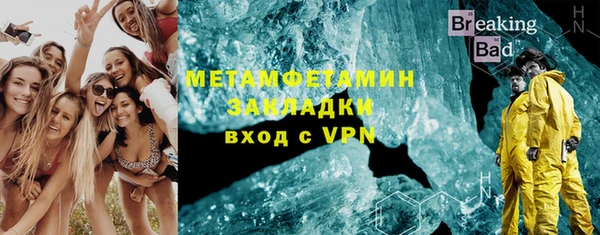 кокаин VHQ Инсар