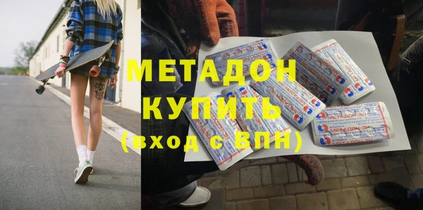 кокаин VHQ Инсар
