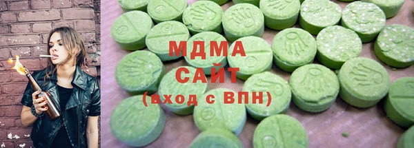 кокаин VHQ Инсар