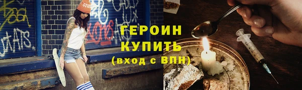 мдма Осинники