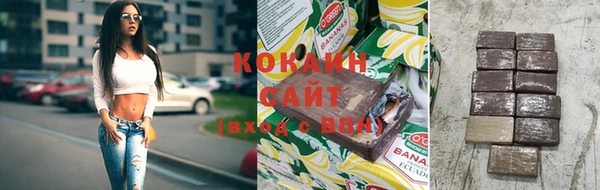 кокаин VHQ Инсар