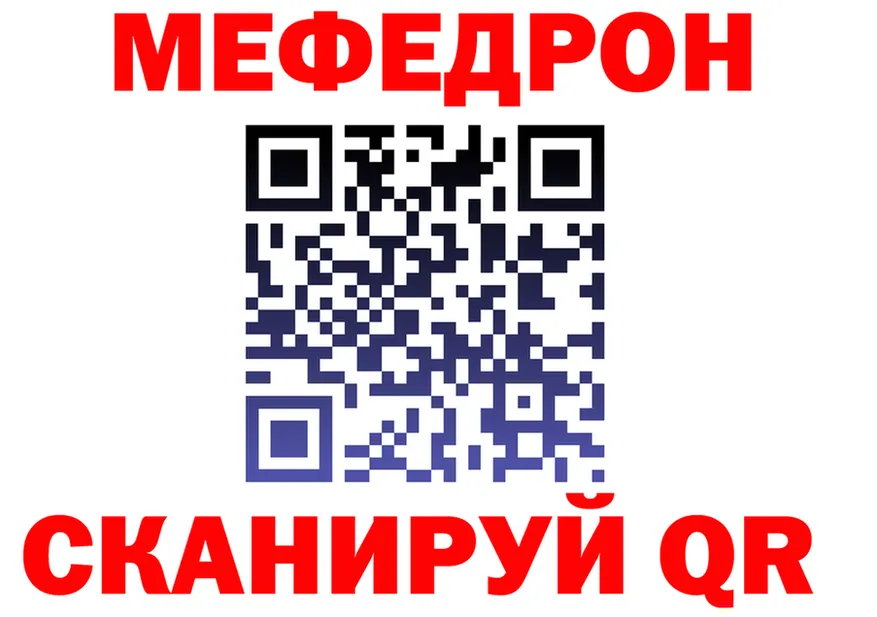 А ПВП Соль зеркало это ссылка на мегу Жигулёвск