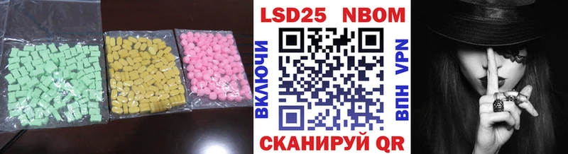 Лсд 25 экстази ecstasy  Купить закладки  Жигулёвск 