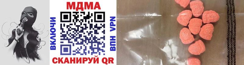 Купить где Жигулёвск МДМА VHQ
