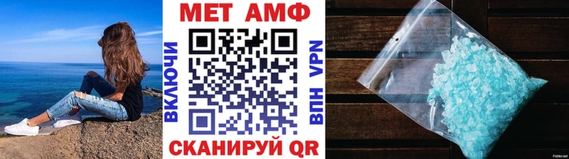Метамфетамин витя  Купить закладки  Жигулёвск 