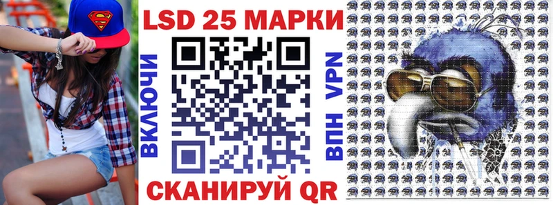 Купить  Жигулёвск  Марки N-bome 1,8мг 