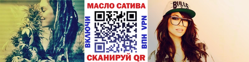 Дистиллят ТГК вейп с тгк  Купить закладки  Жигулёвск 
