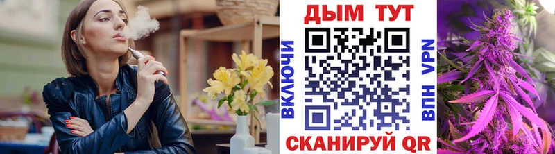 Купить  Жигулёвск  Бошки марихуана VHQ 